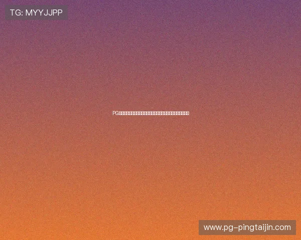 PG赌博网站入口最新更新,详细介绍登录流程与常见问题解决方案